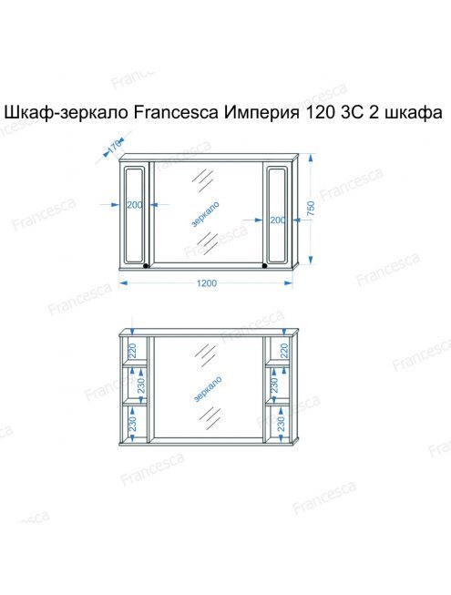 Комплект мебели Francesca Империя 120 венге