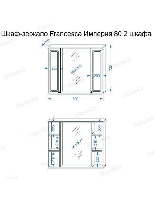 Шкаф-зеркало Francesca Империя 80 белый 2 шкафа