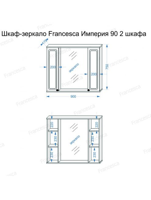 Комплект мебели Francesca Империя 90-2 венге