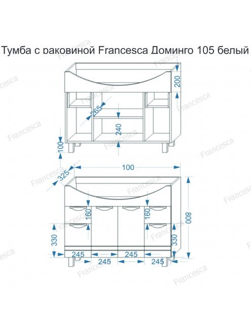 Комплект мебели Francesca Доминго 105
