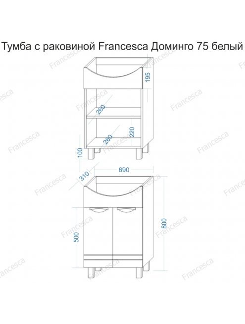 Комплект мебели Francesca Доминго 75