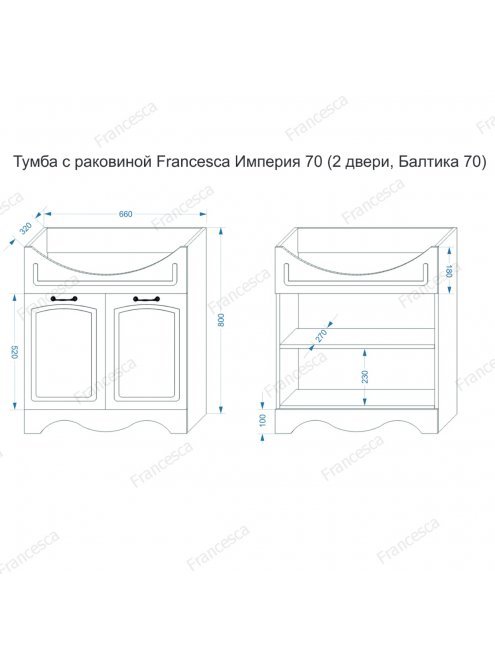 Комплект мебели Francesca Империя 70 венге