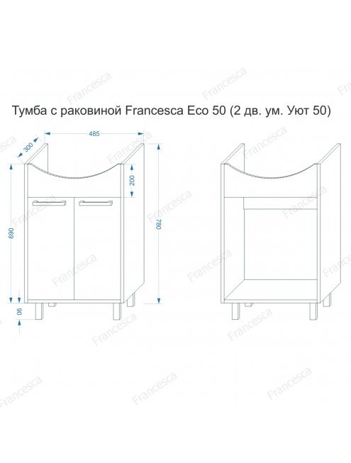Комплект мебели Francesca Eco 50 белый-венге