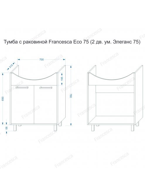 Комплект мебели Francesca Eco 75 белый-венге