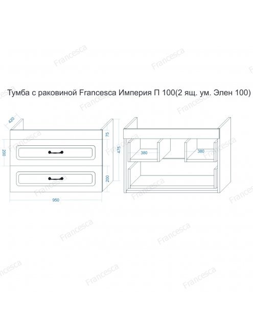 Комплект мебели Francesca Империя П 100 подвесной белый