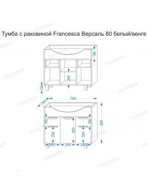 Комплект мебели Francesca Версаль 80