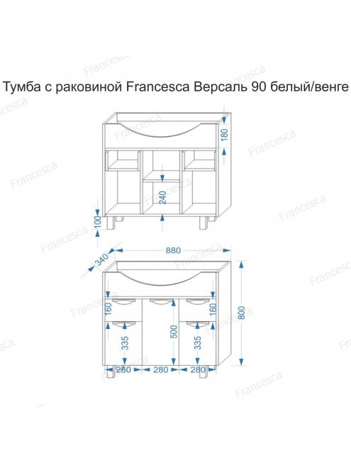 Комплект мебели Francesca Версаль 90
