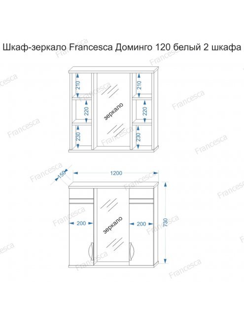 Комплект мебели Francesca Доминго 120