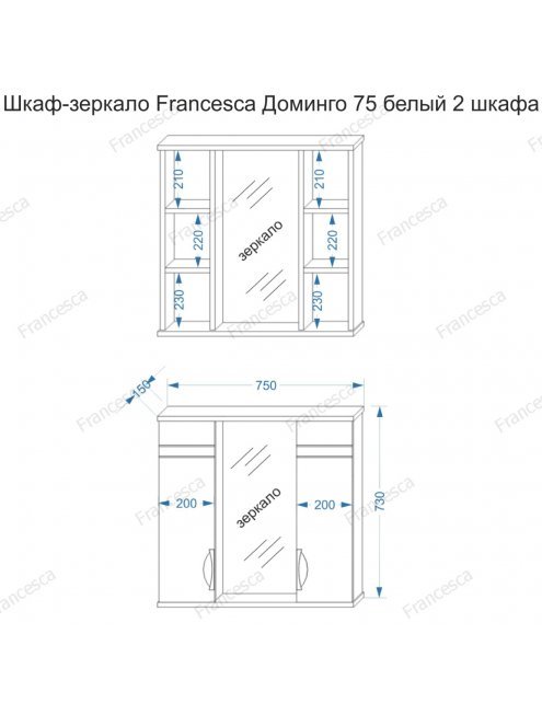 Комплект мебели Francesca Доминго М 70 с 3 дверцами + 2 ящика