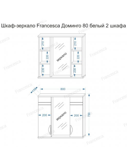 Комплект мебели Francesca Доминго 80 с 1 ящиком