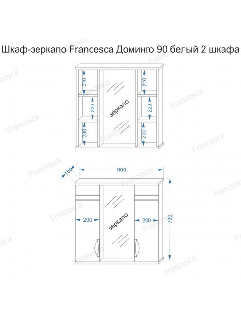 Комплект мебели Francesca Доминго М 90 с 3 дверцами + 2 ящика