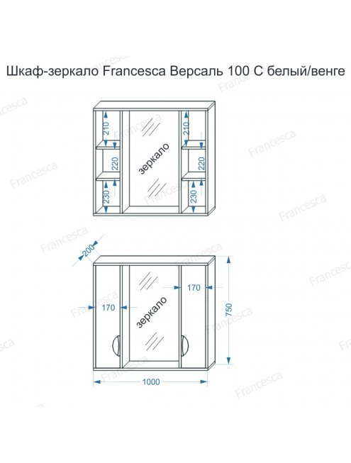 Комплект мебели Francesca Версаль 100 с 1 ящиком