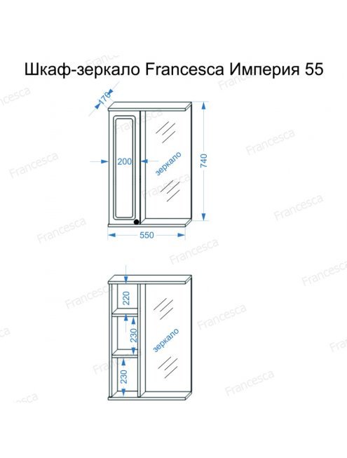 Шкаф-зеркало Francesca Империя 55 венге, правый