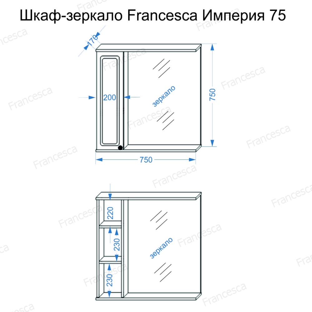 Комплект мебели Francesca Империя 80-2